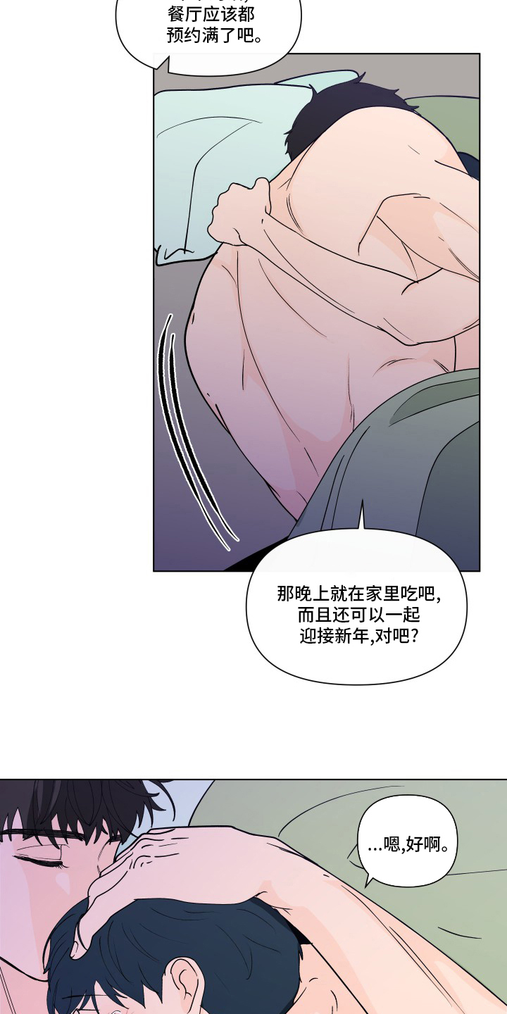 第243话13
