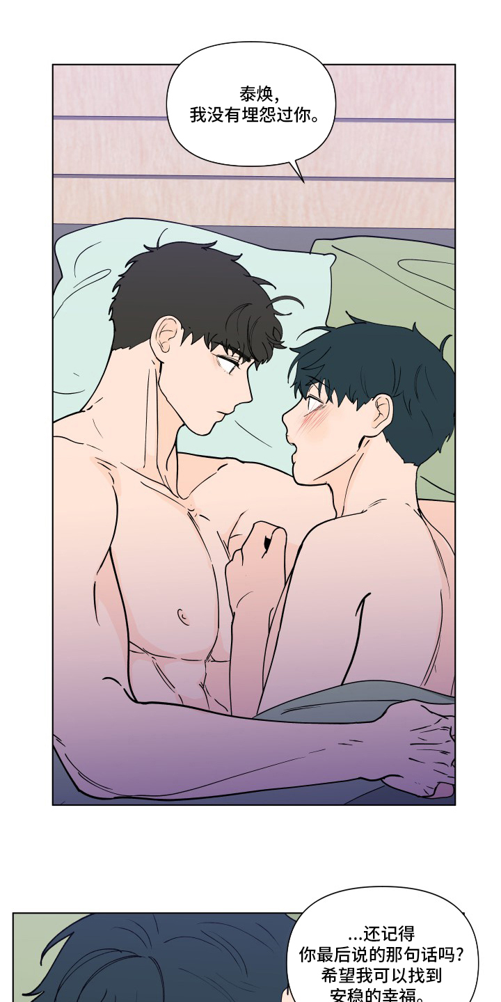 第243话7