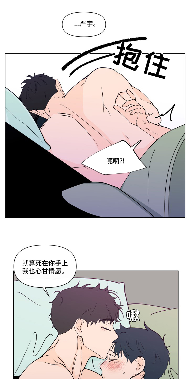 第243话10