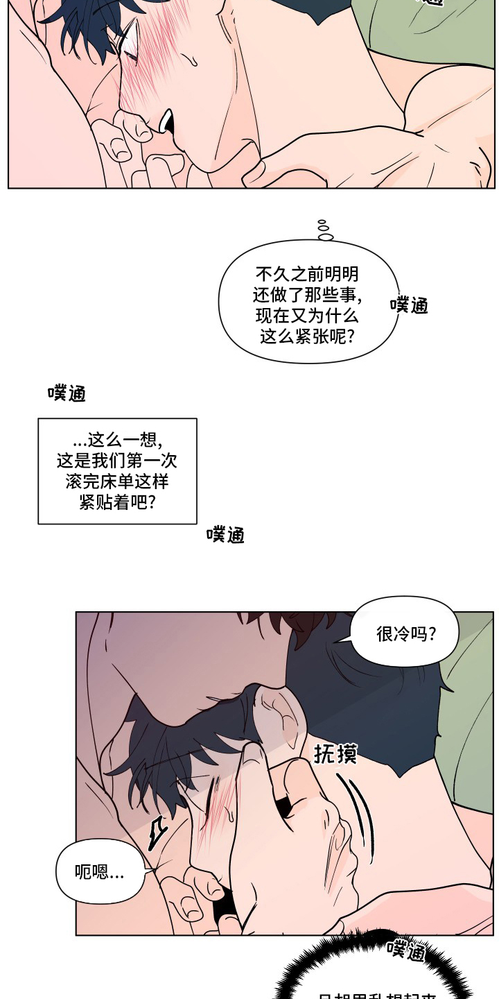 第243话2