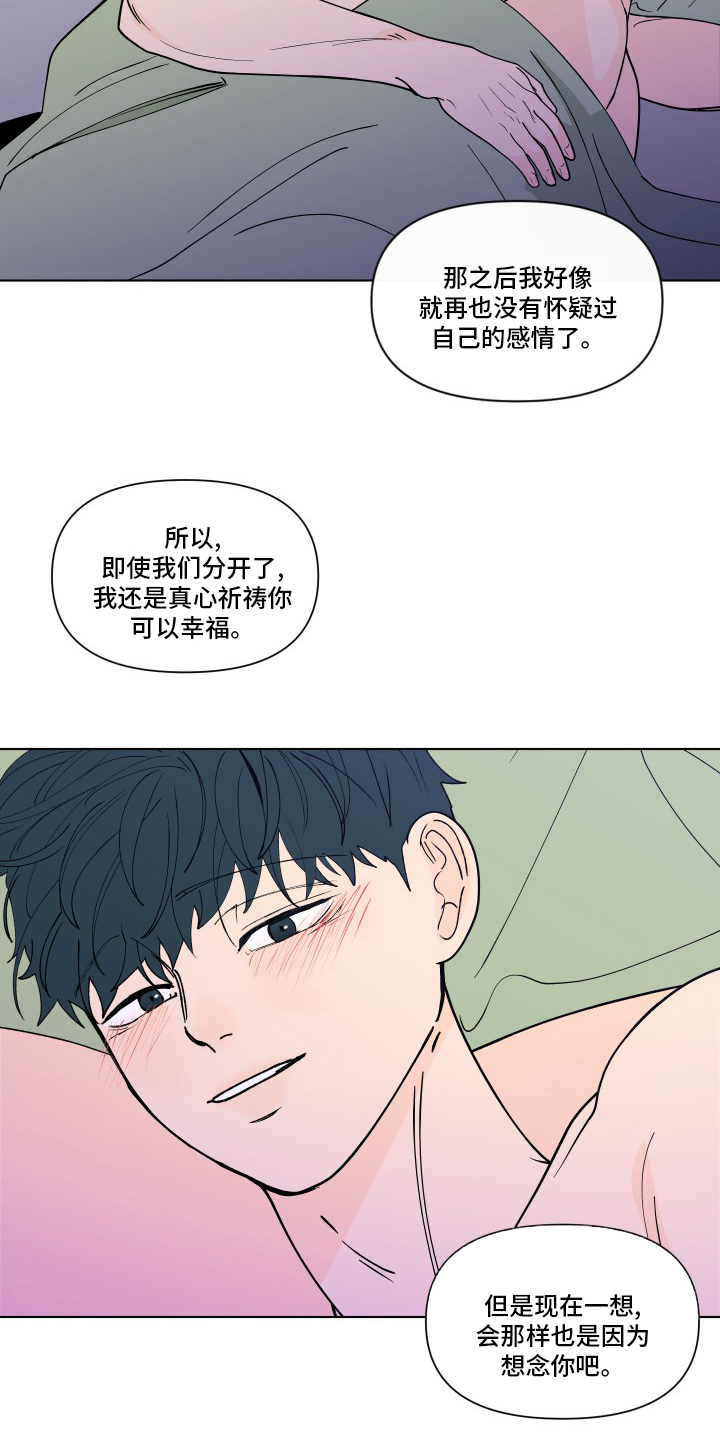 第243话9