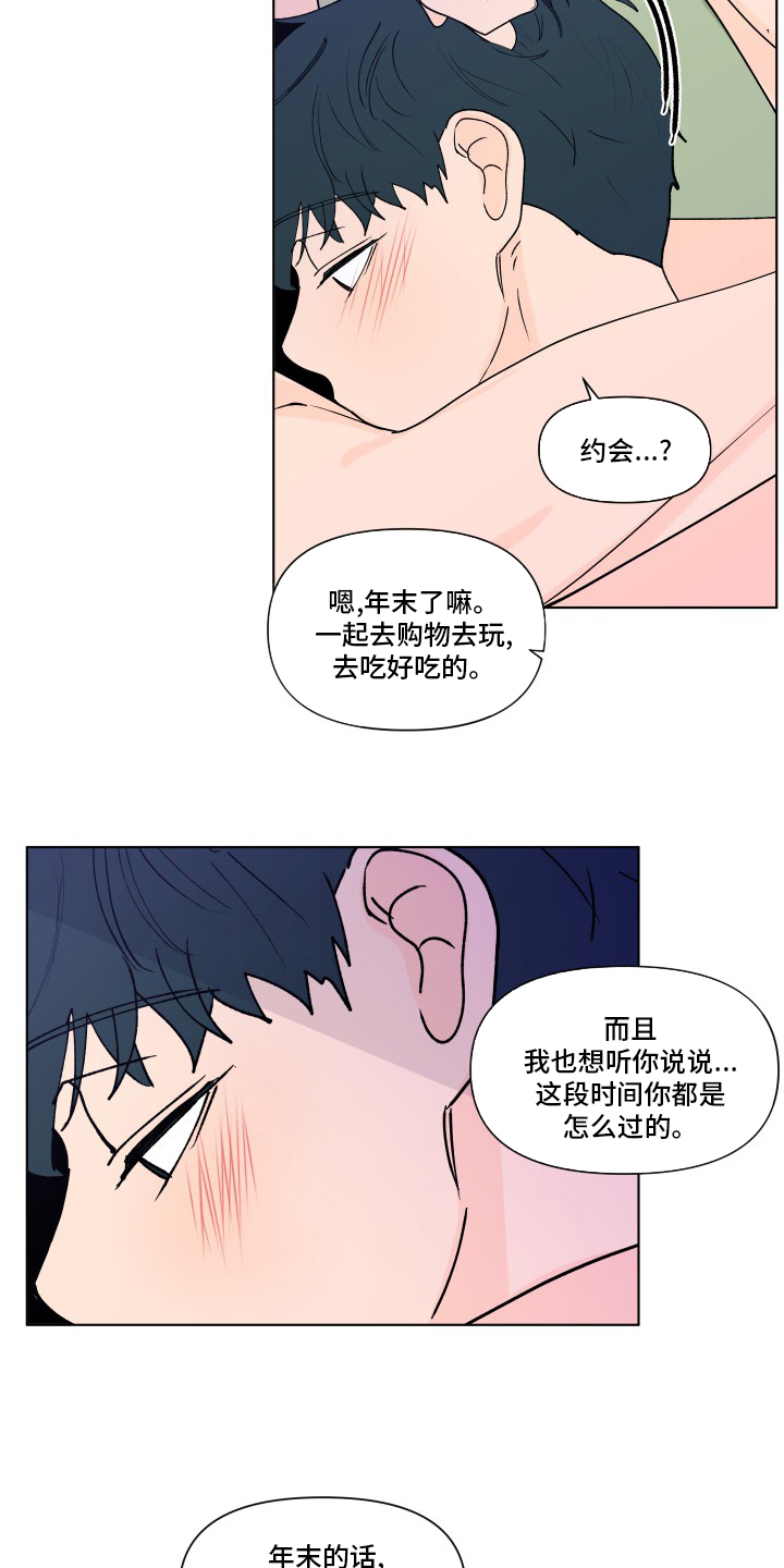 第243话12