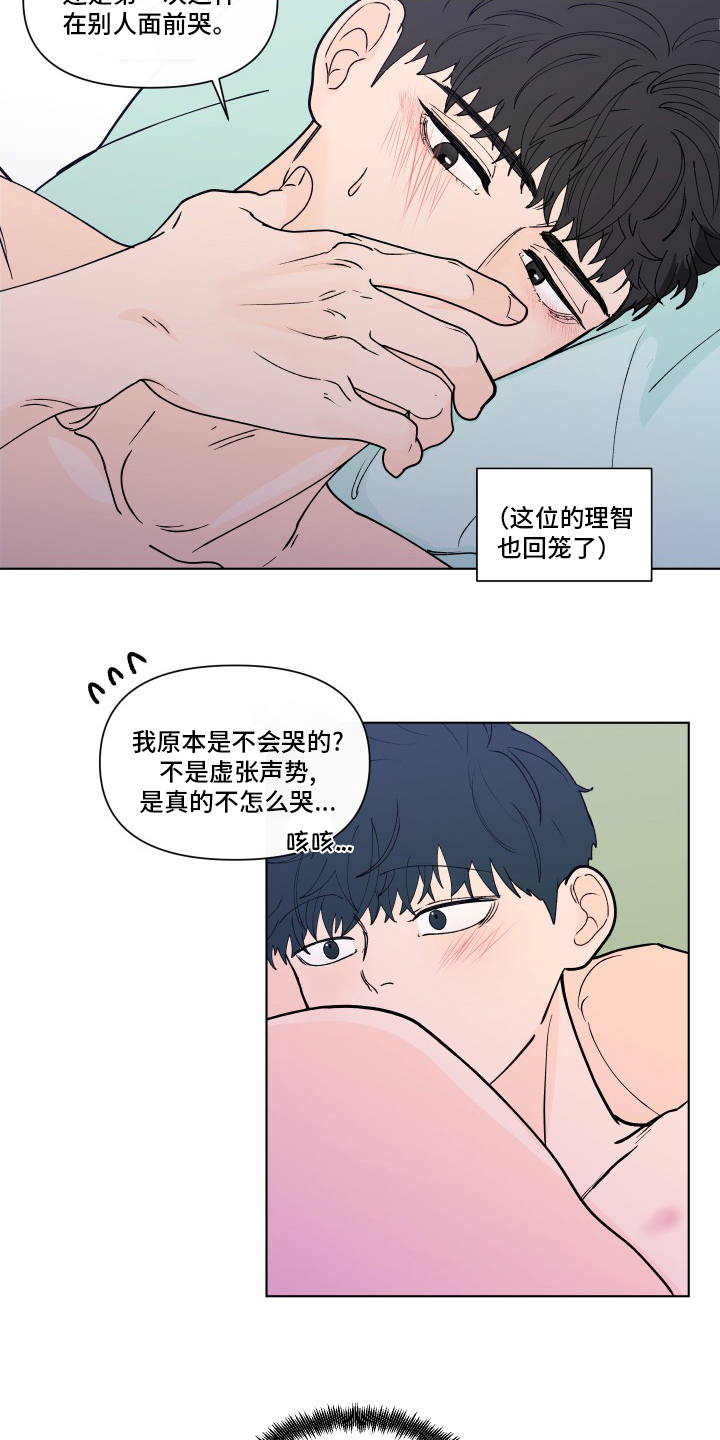 第243话4