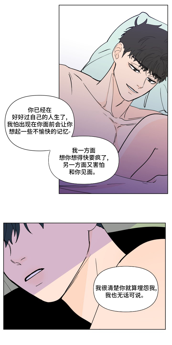 第243话6