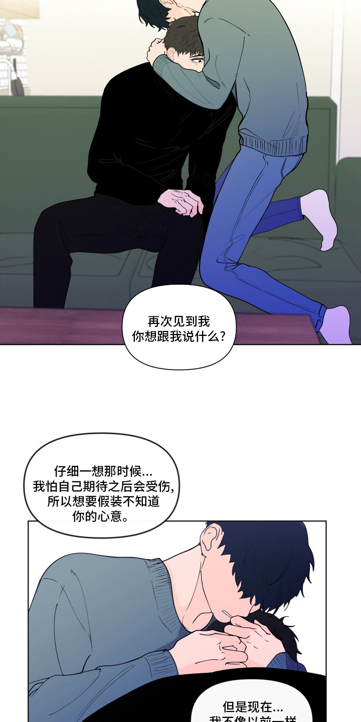 第242话1