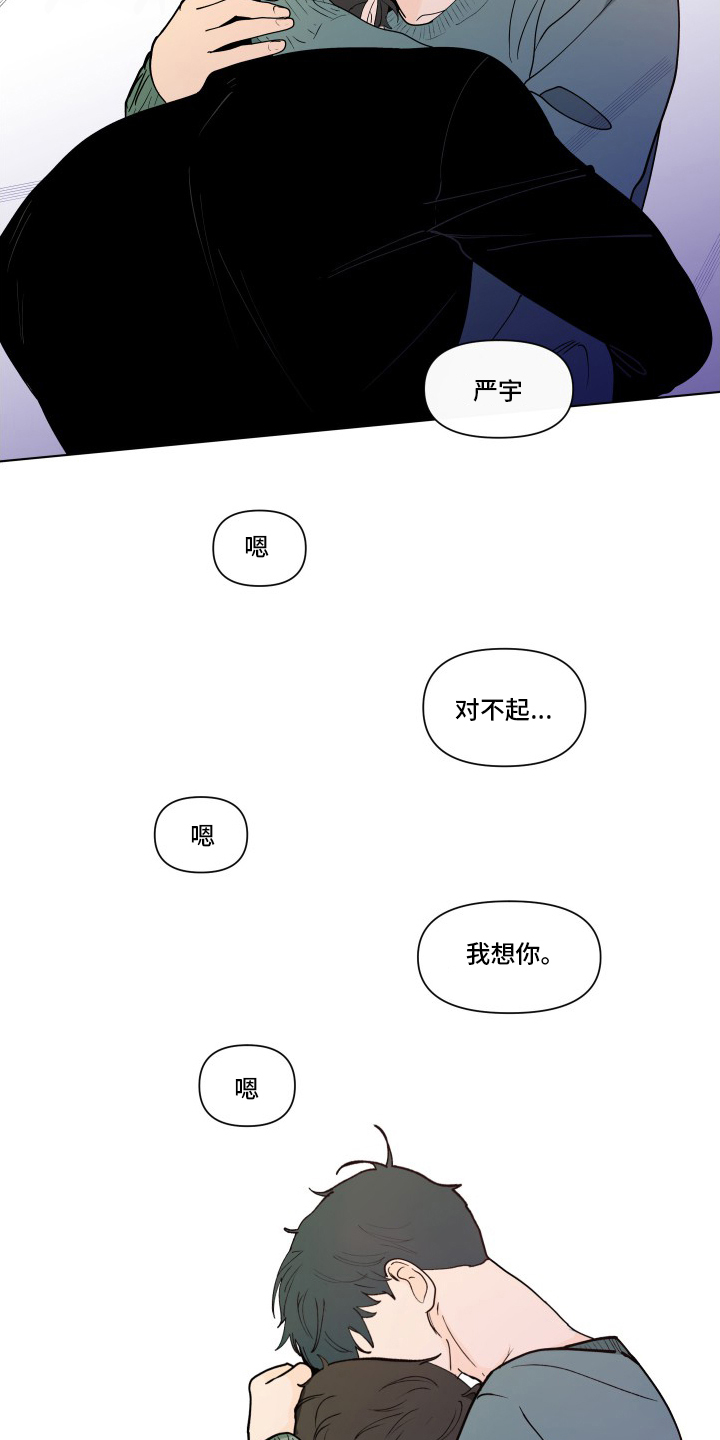 第242话11
