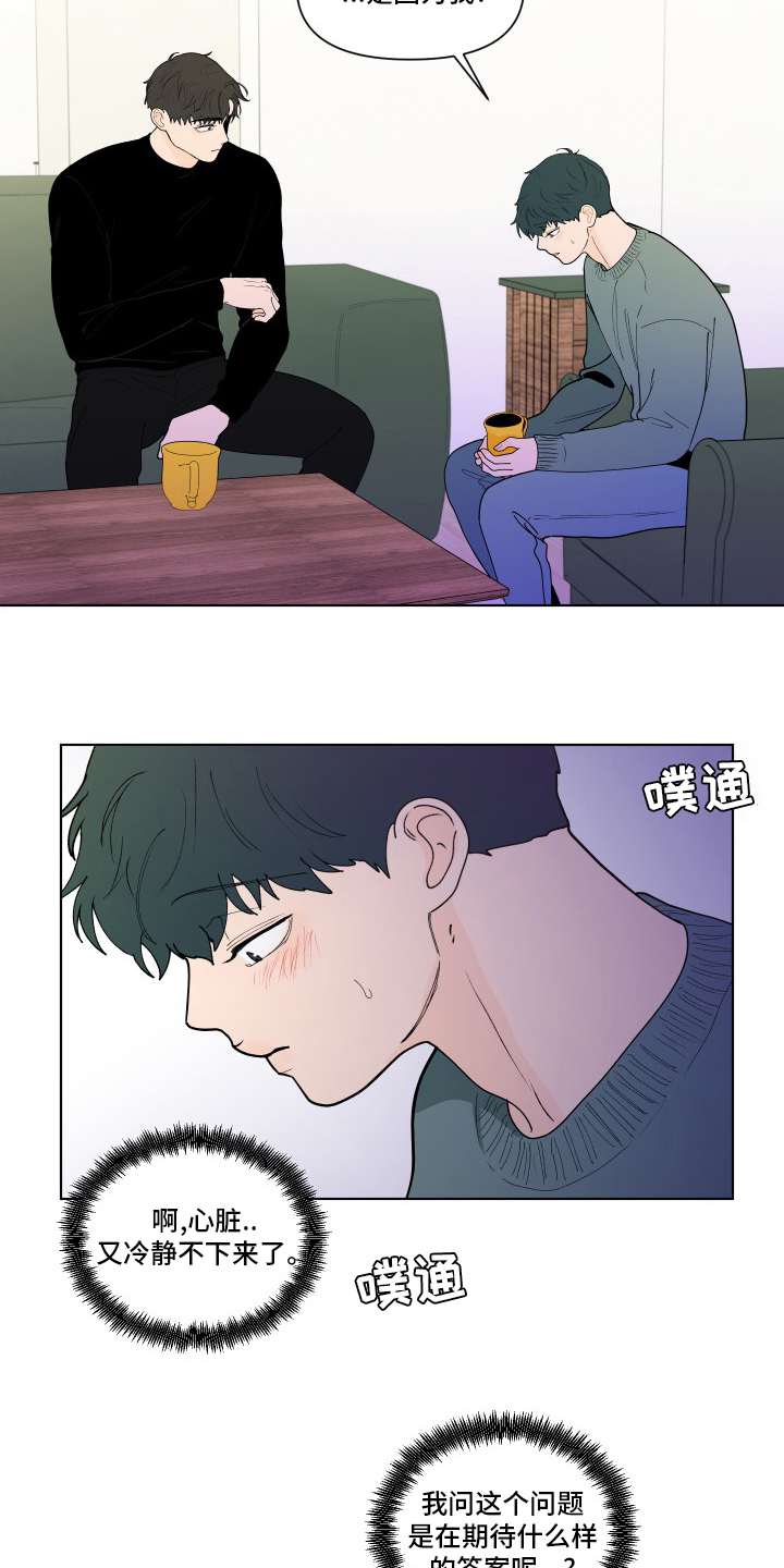 第241话5