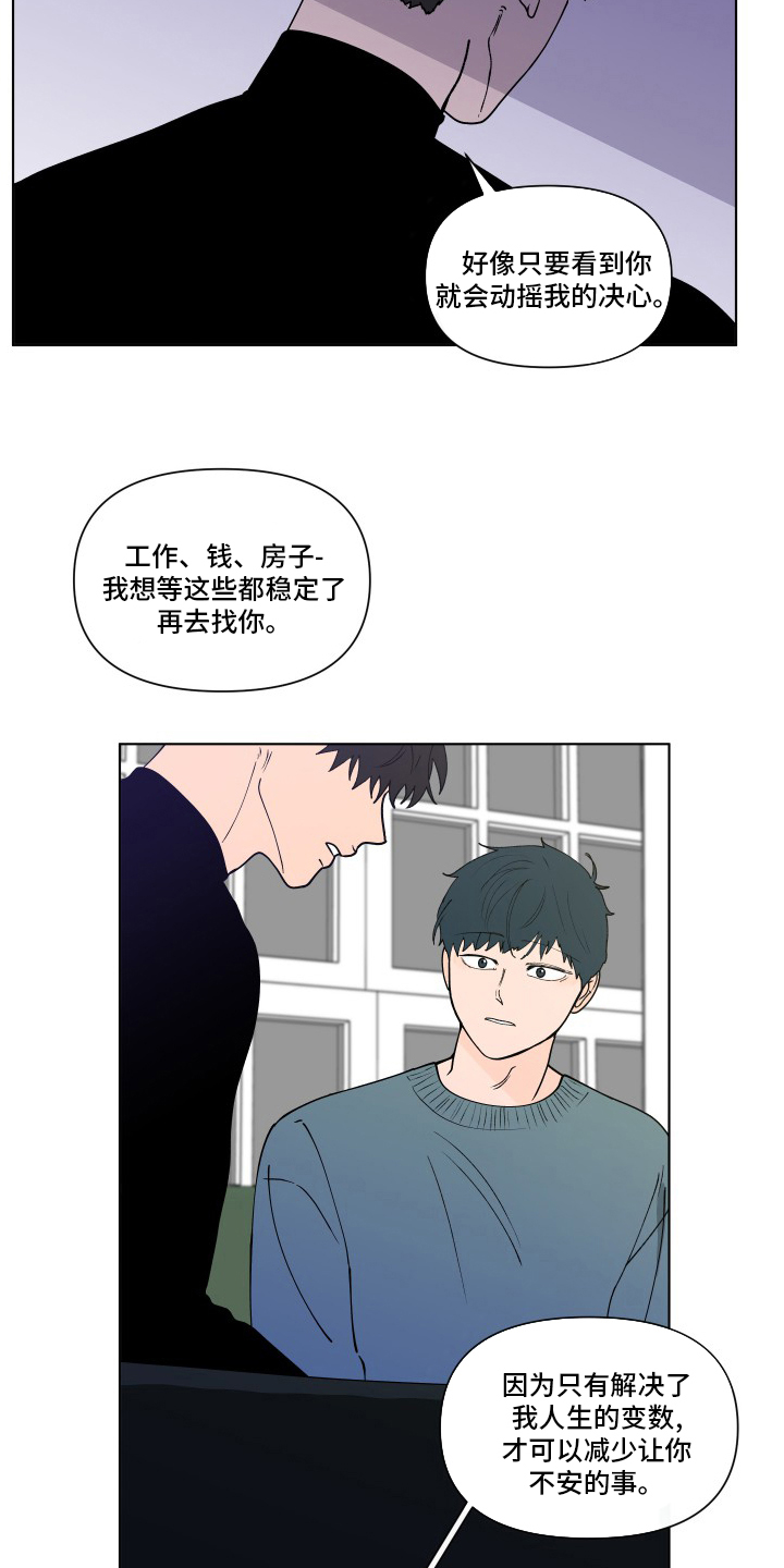 第241话7