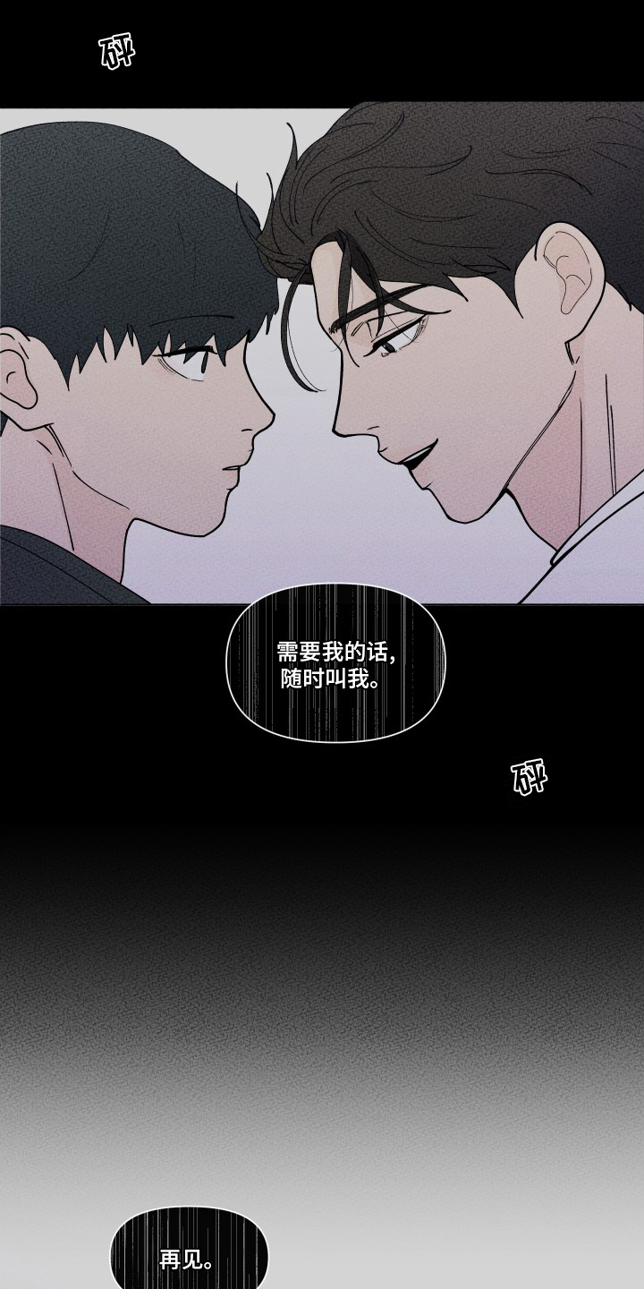 第241话17
