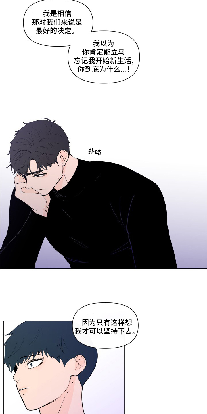 第241话10