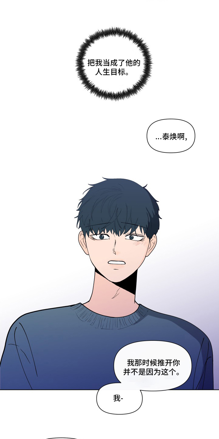第241话9