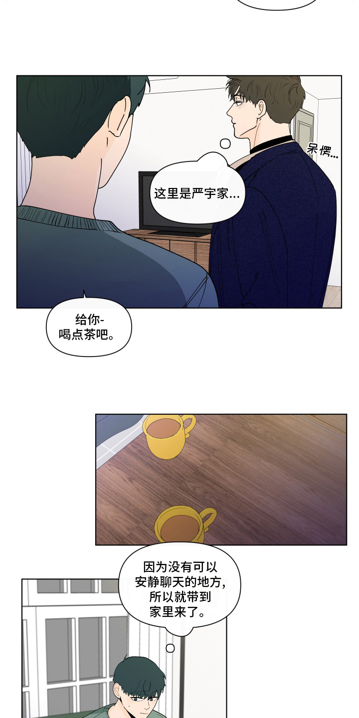 第241话1