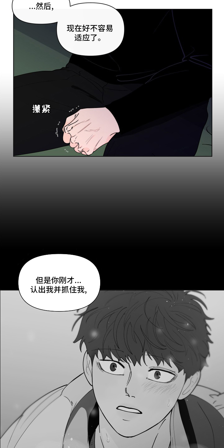 第241话12