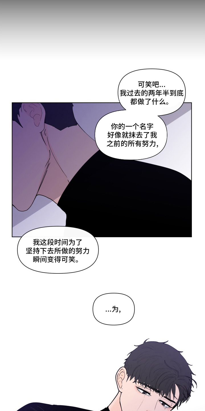 第241话14