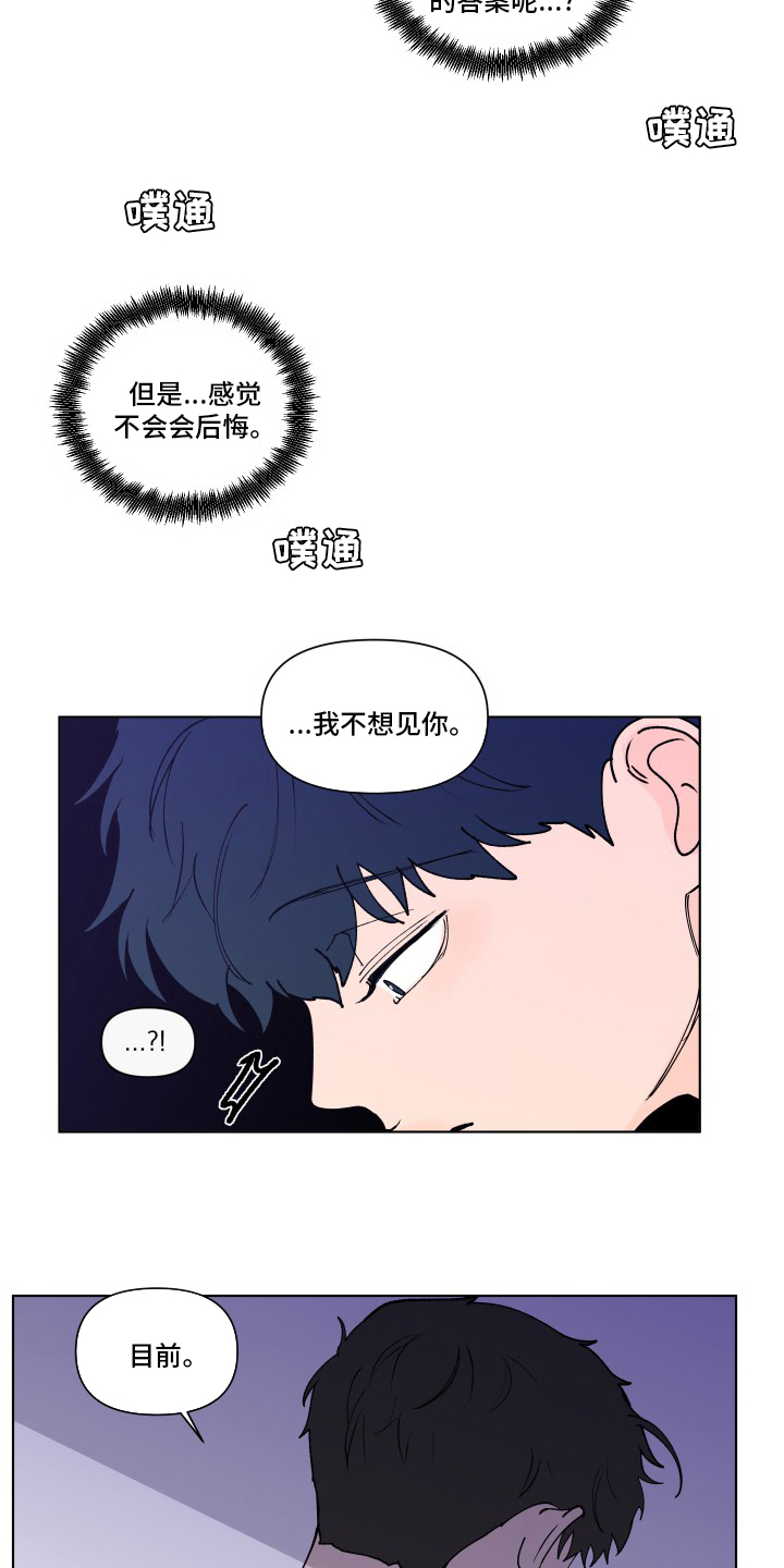第241话6