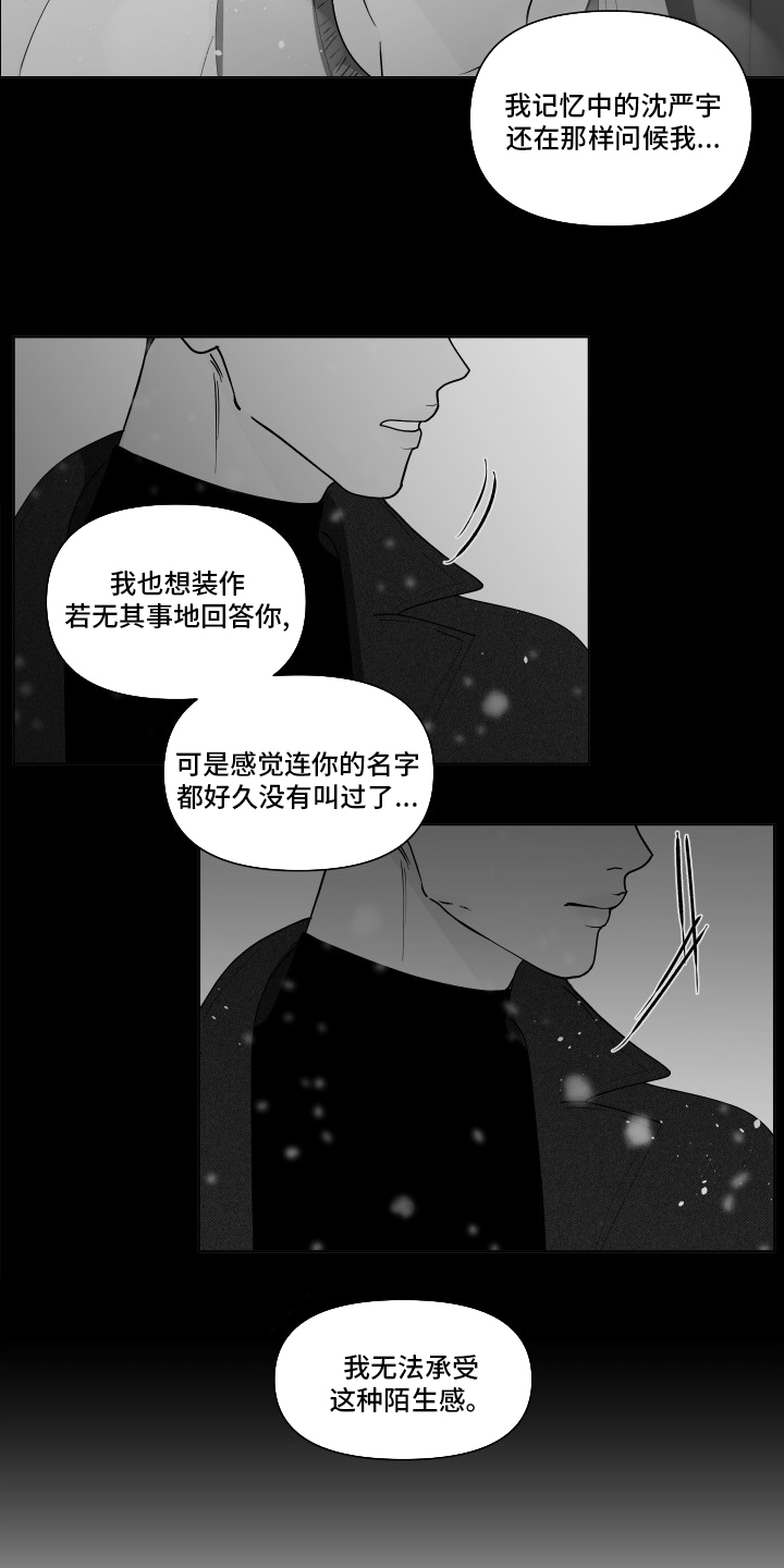第241话13