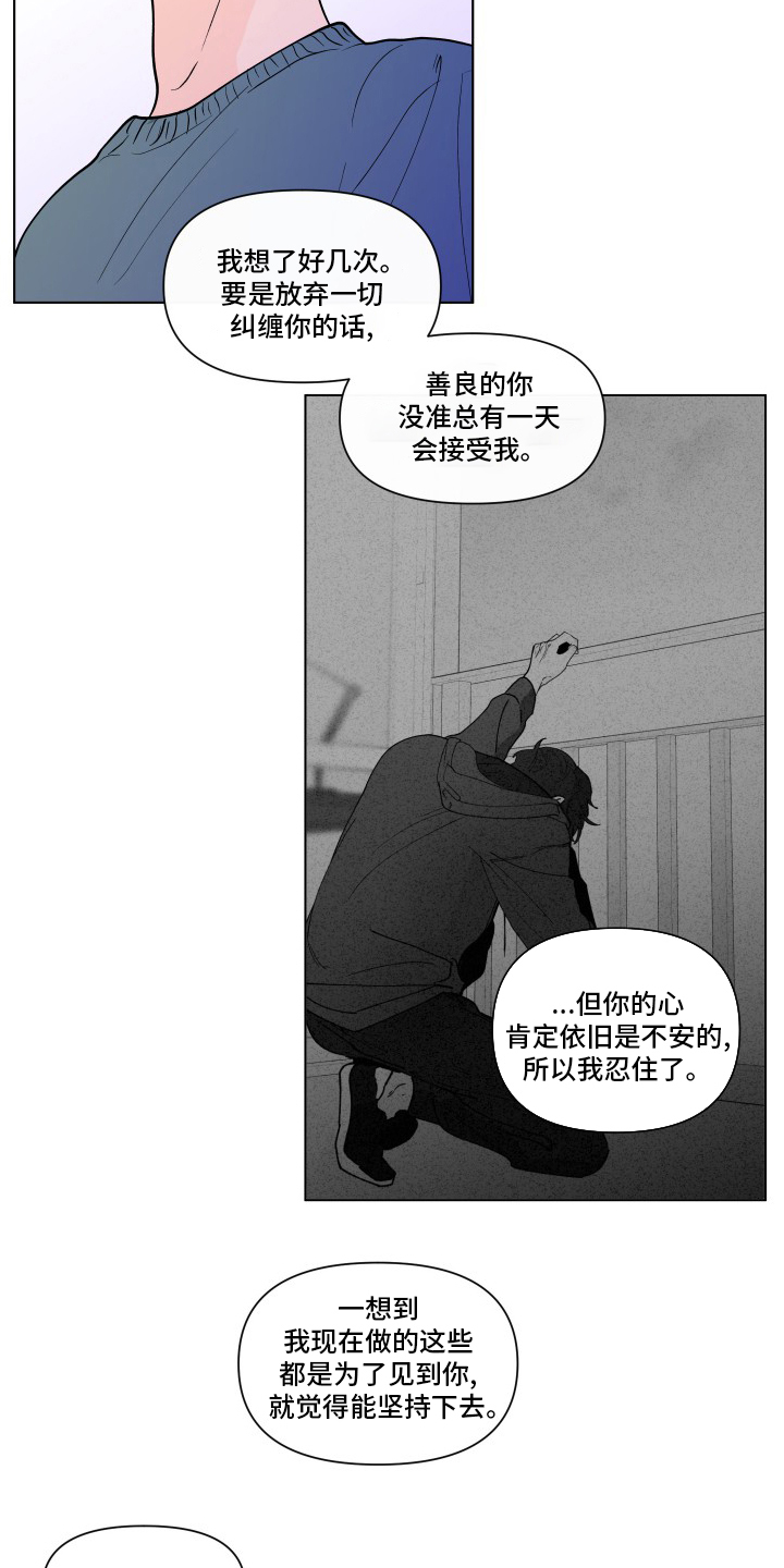 第241话11