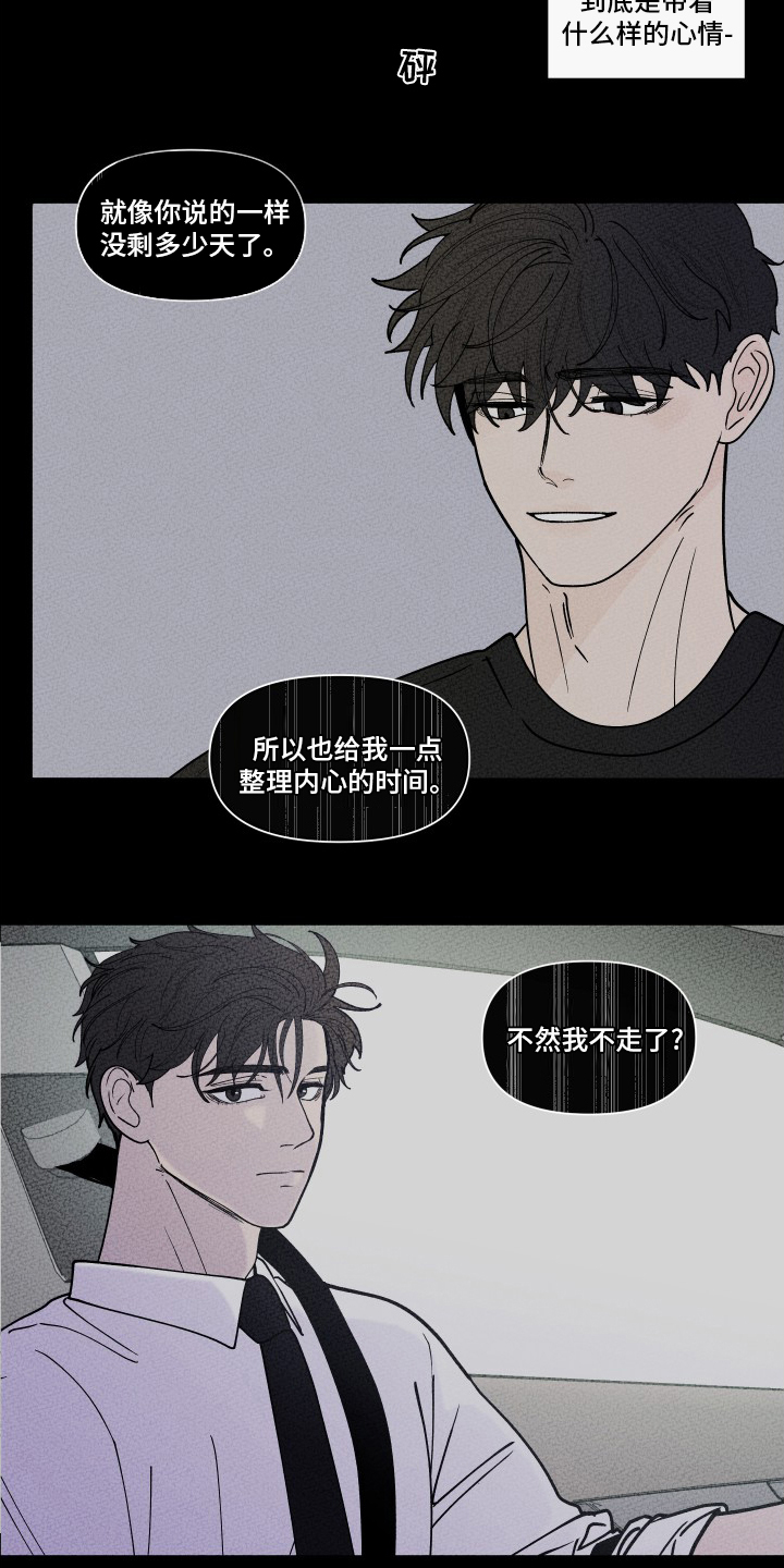 第241话16