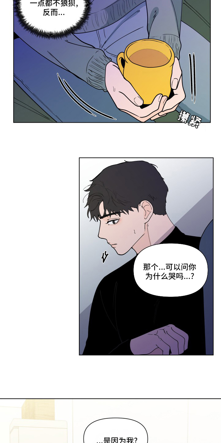 第241话4