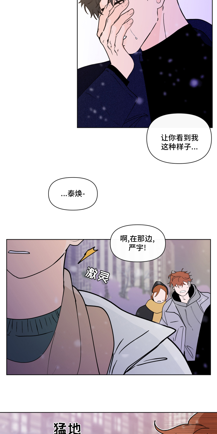 第240话9