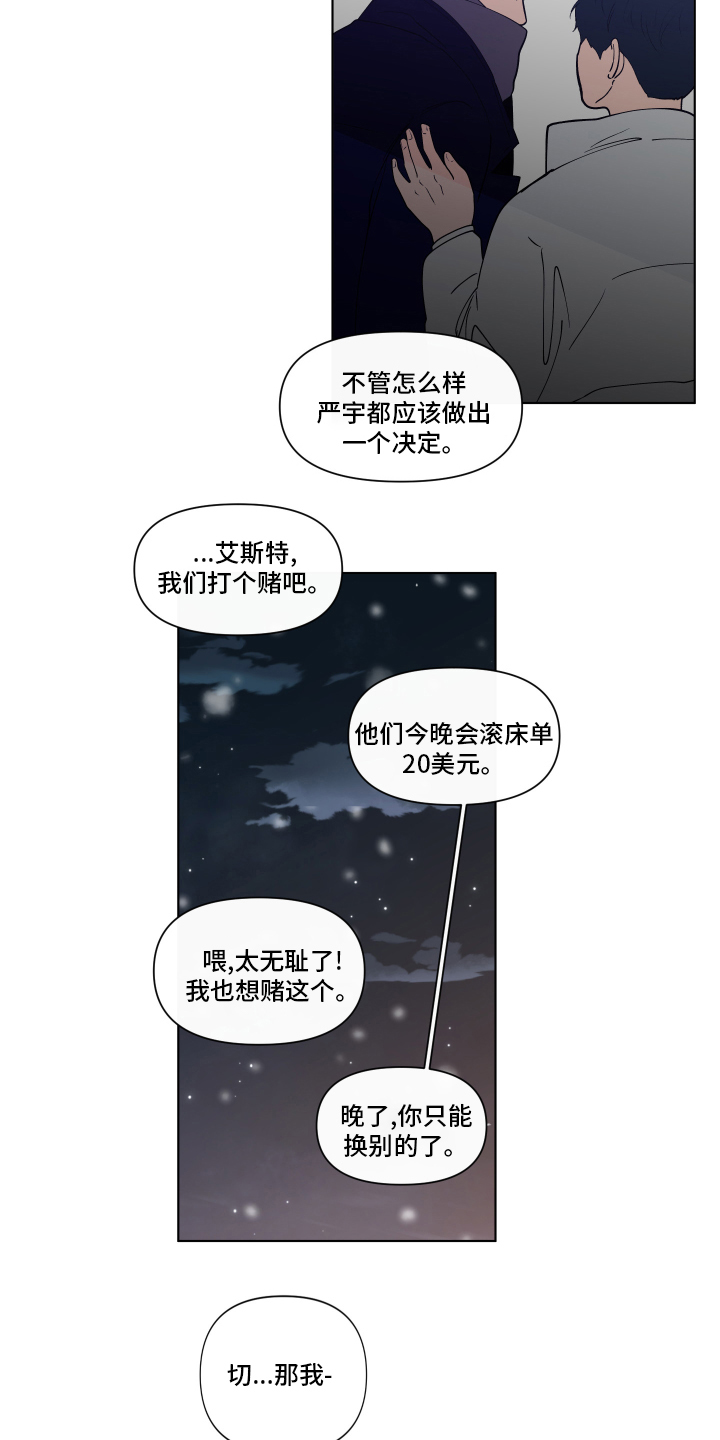 第240话14