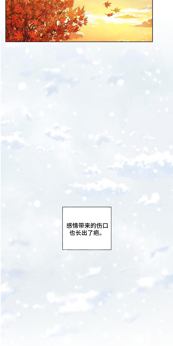 第236话16