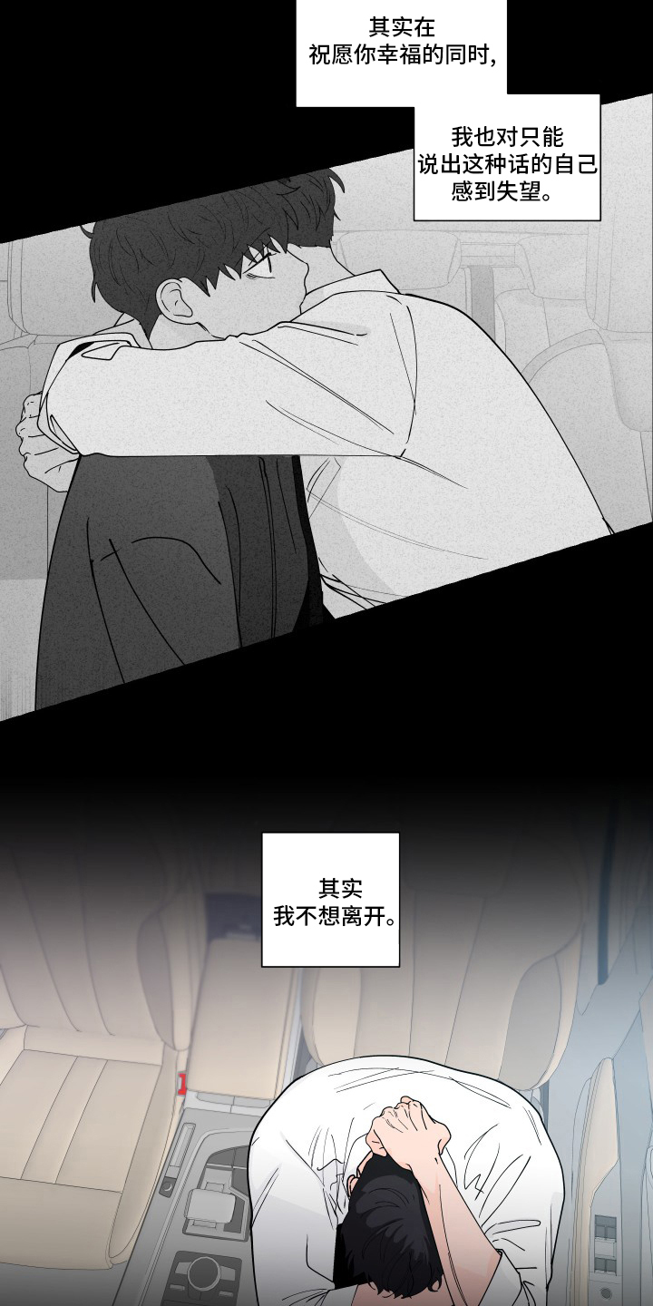 第236话5