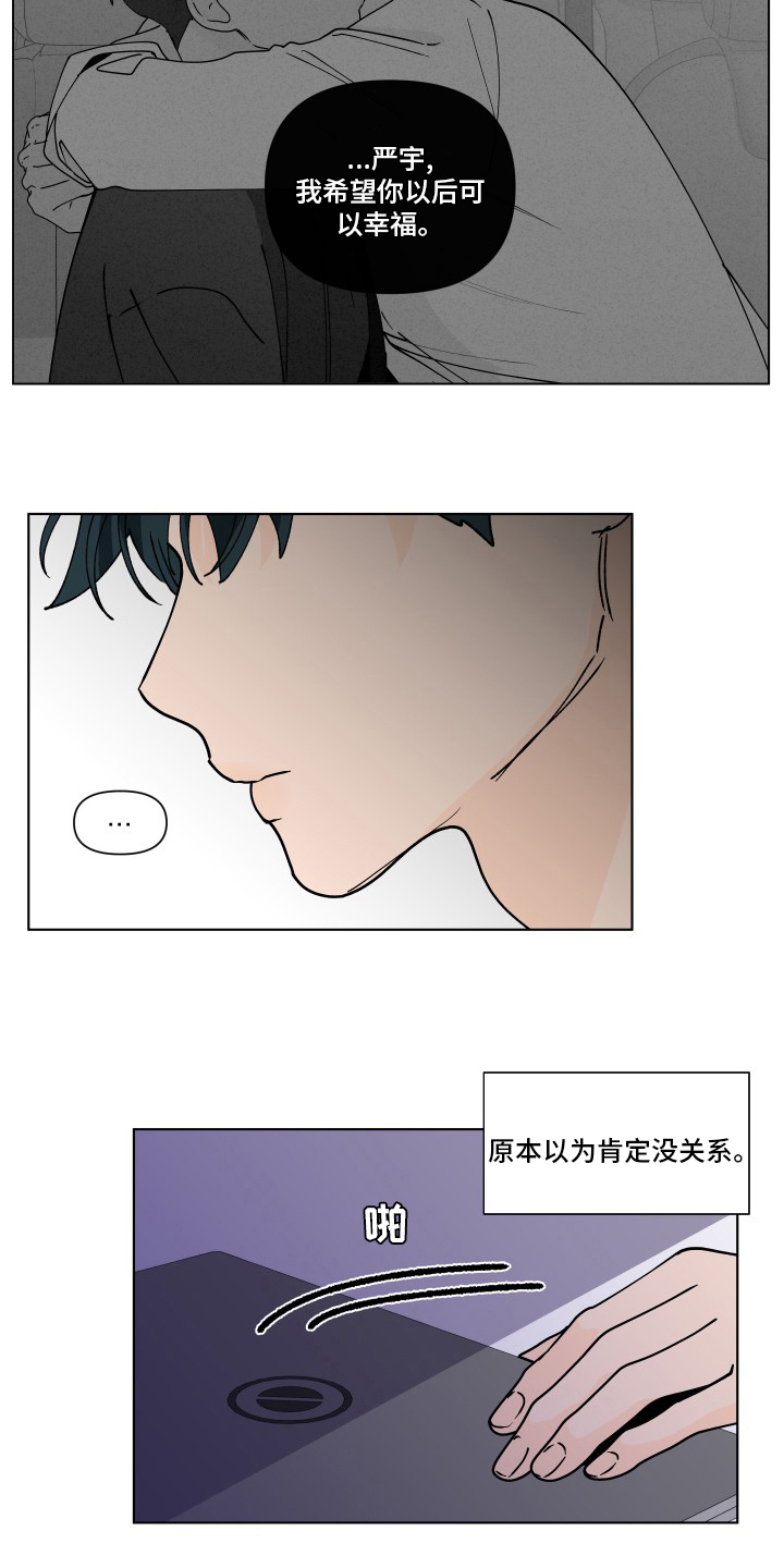 第236话10