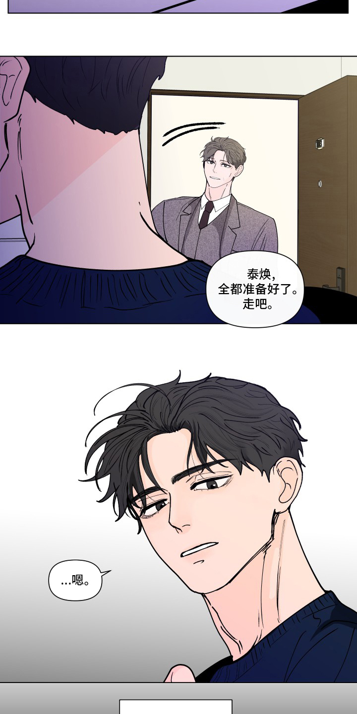 第236话3