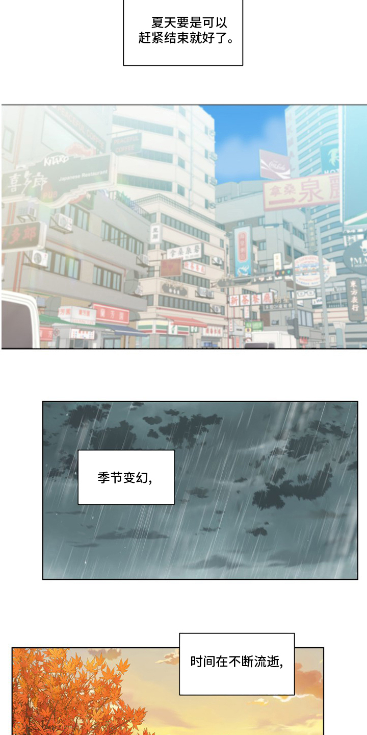 第236话15