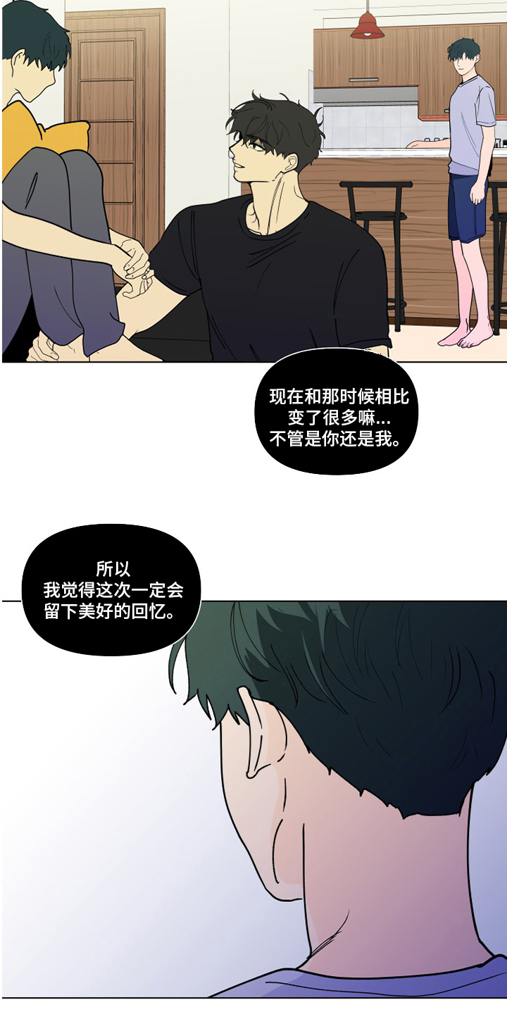 第236话13