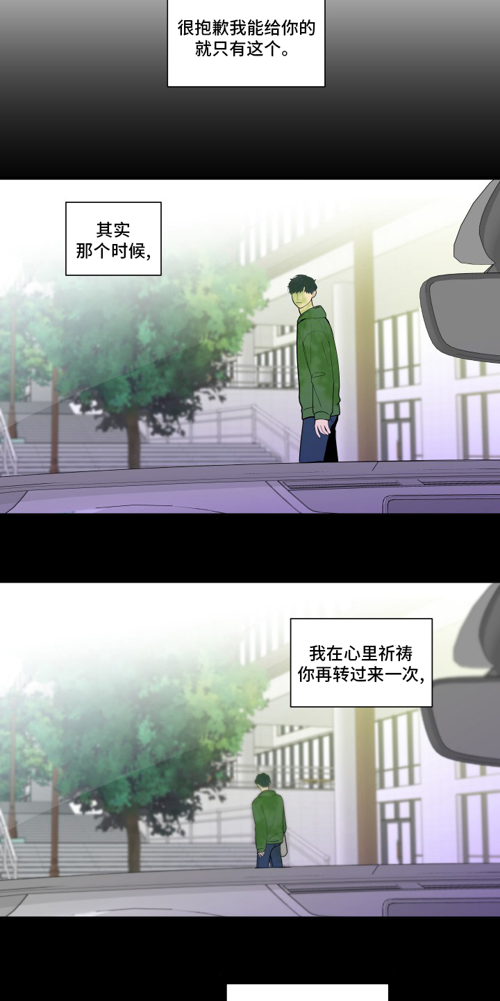 第236话4