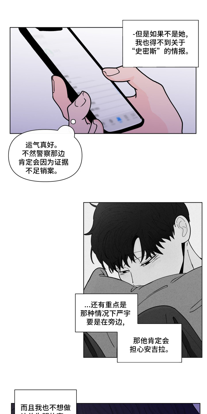 第236话1