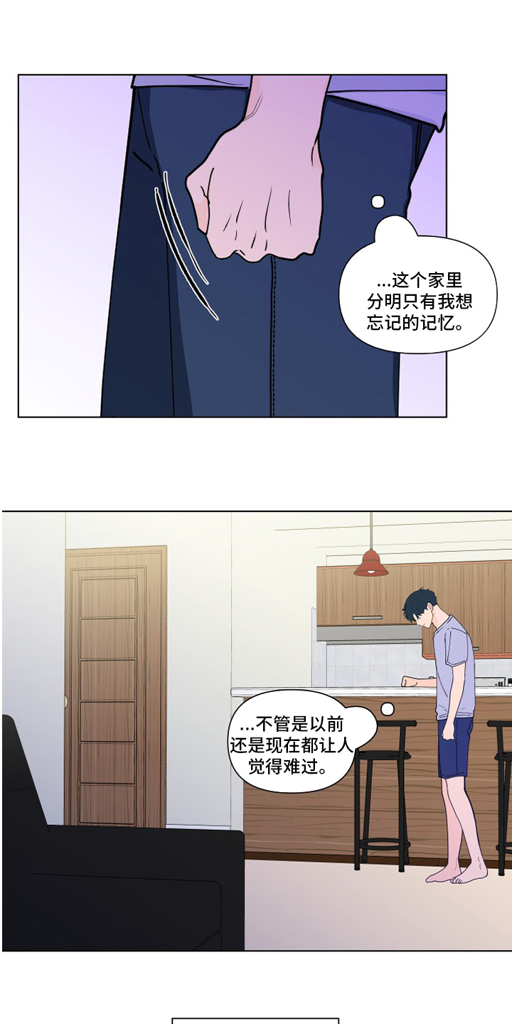 第236话14
