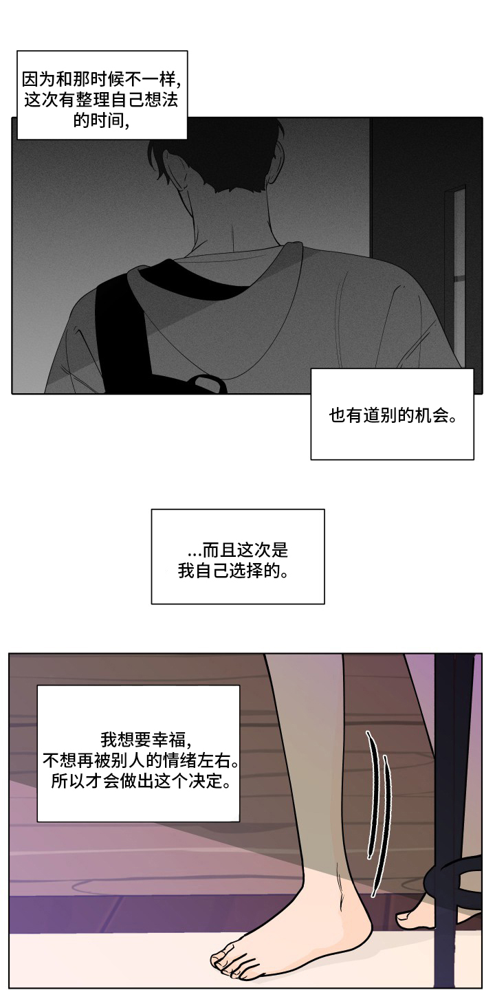 第236话11