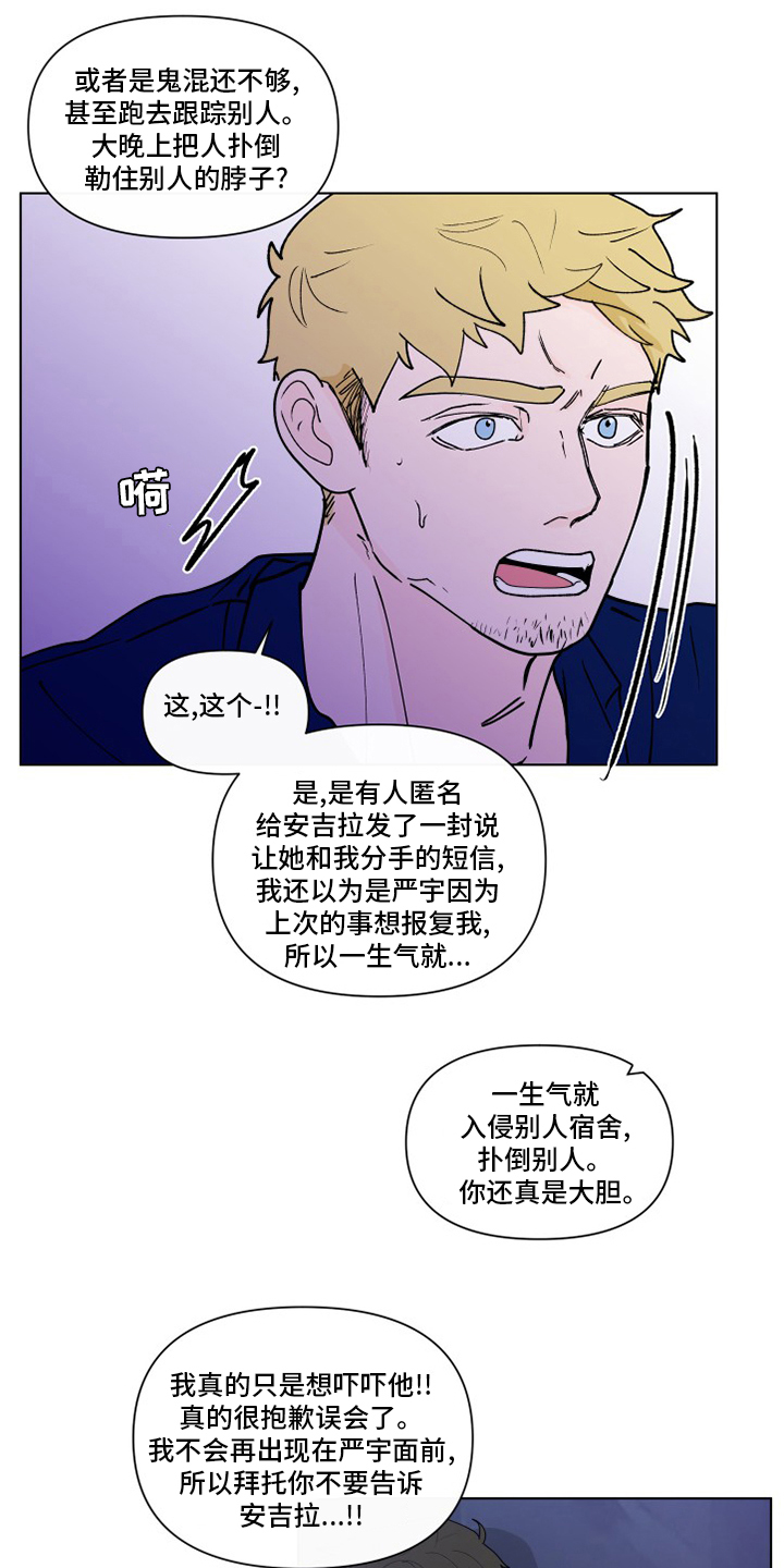 第235话9