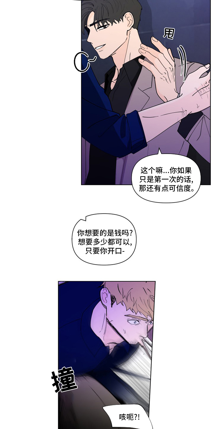 第235话10