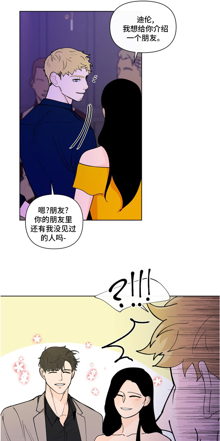 第235话2