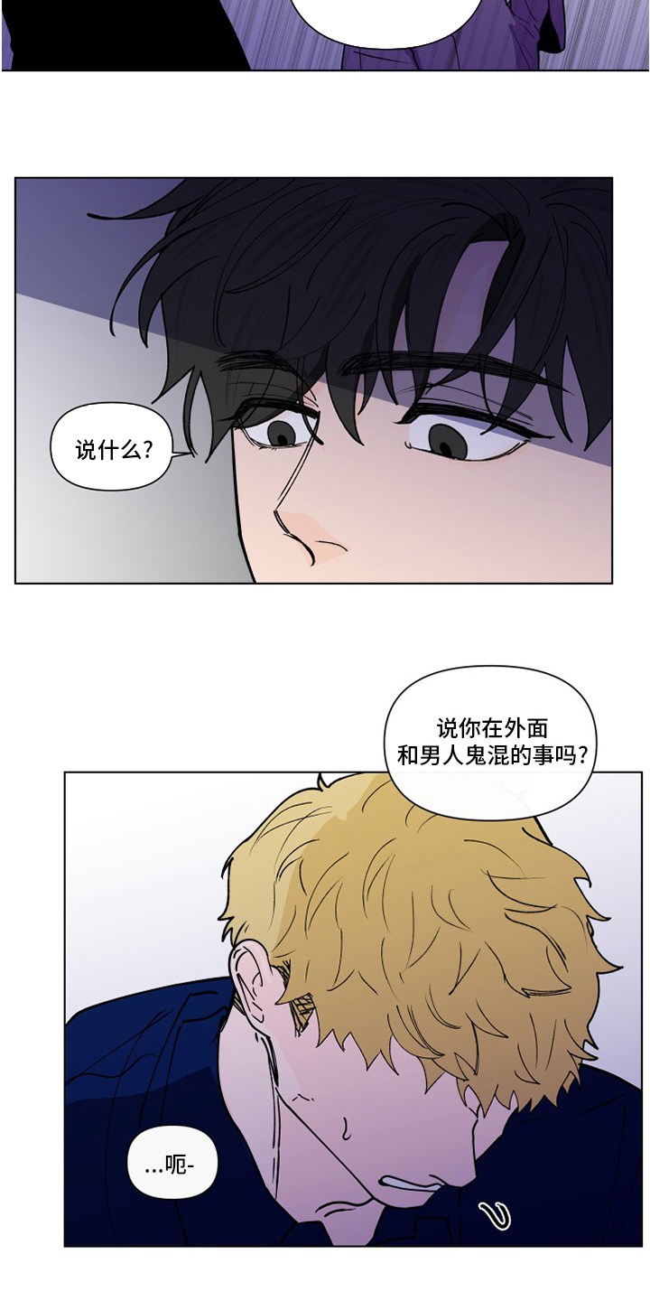 第235话8