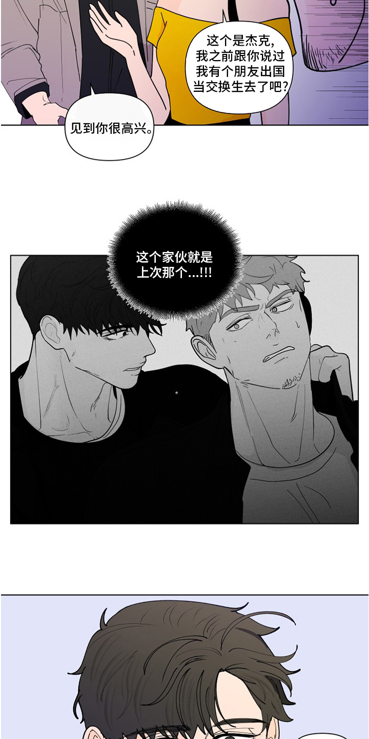 第235话3