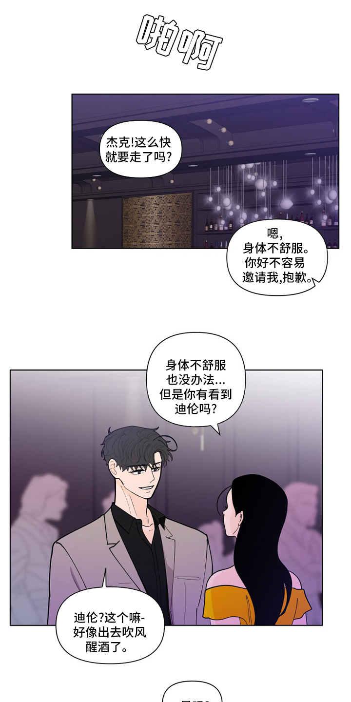 第235话13