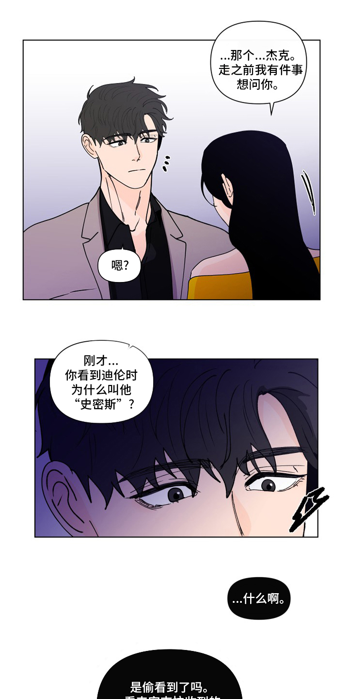第235话15