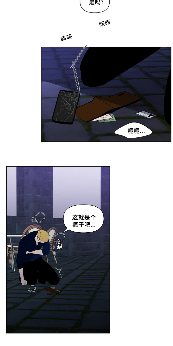 第235话14