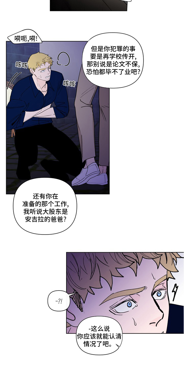 第235话11