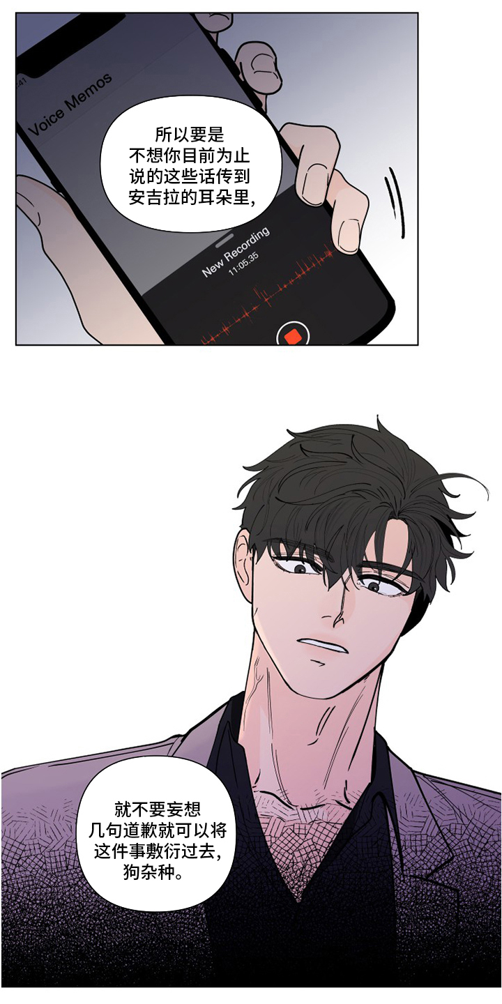 第235话12