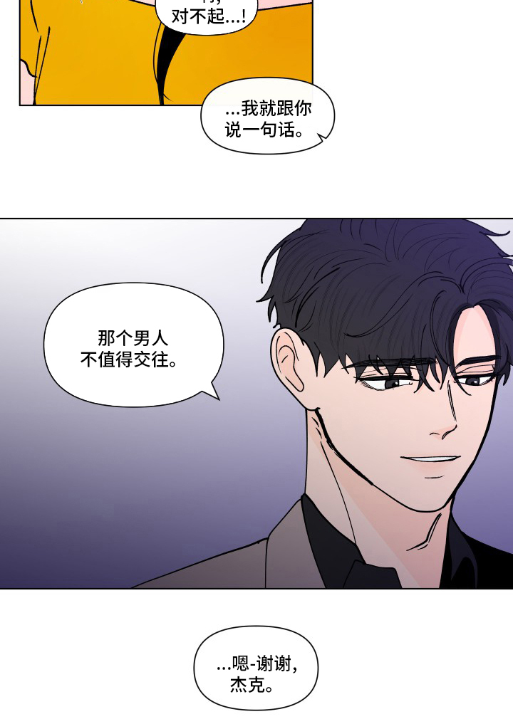 第235话17