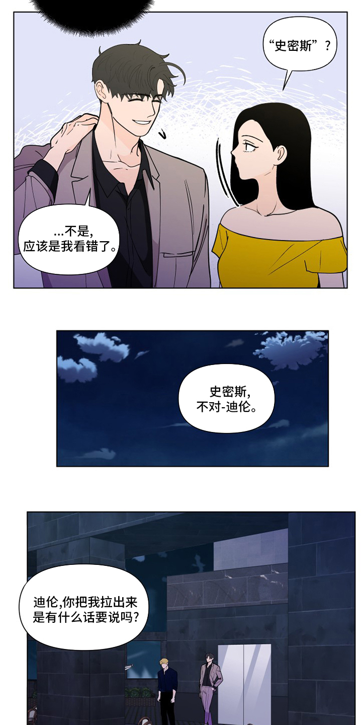 第235话5