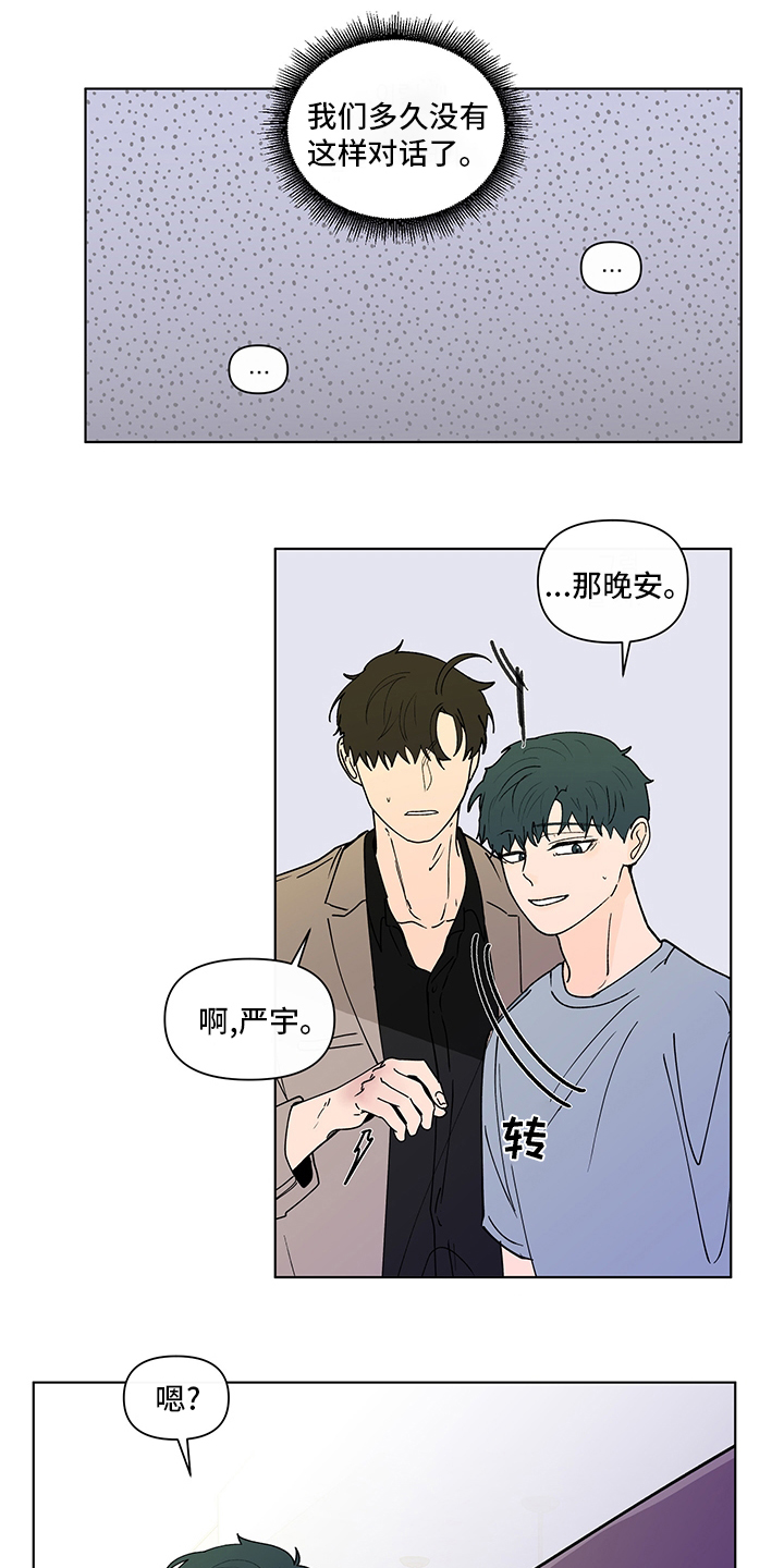 第232话5
