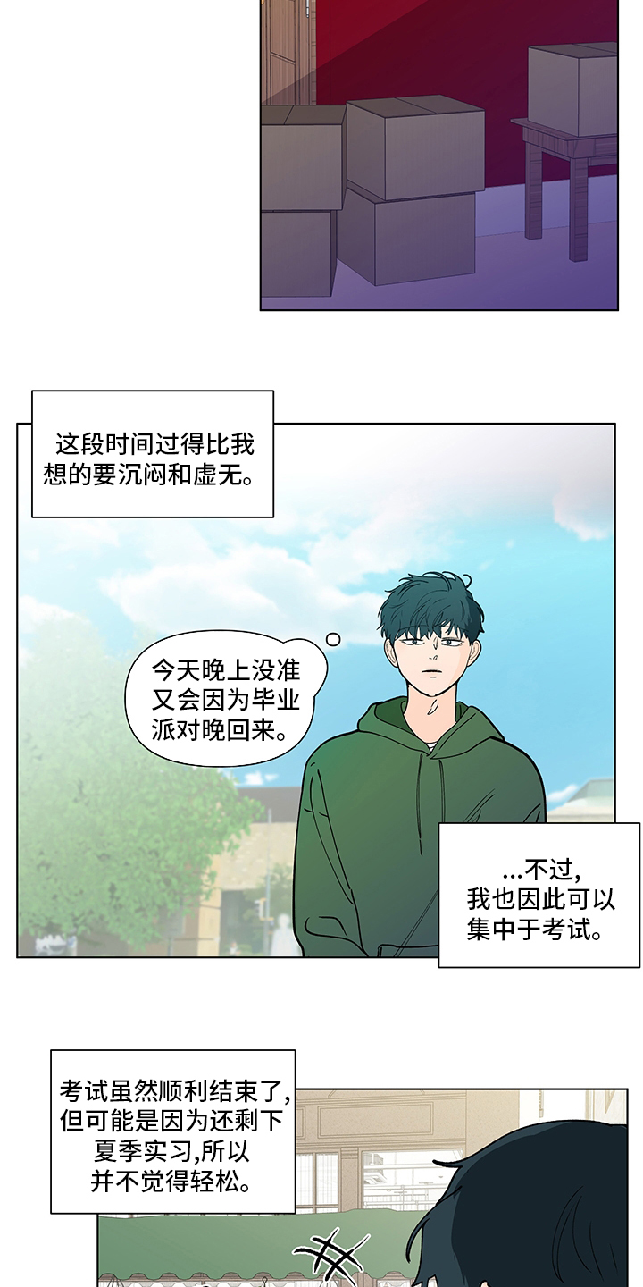 第232话10