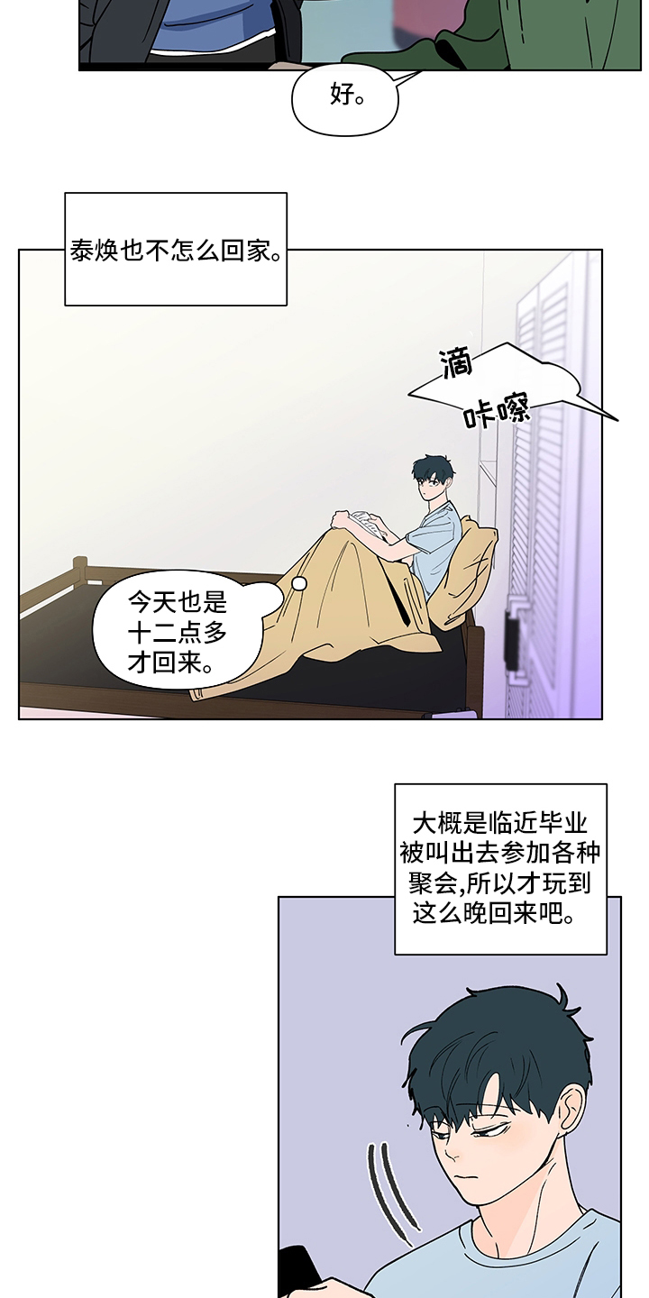 第232话1